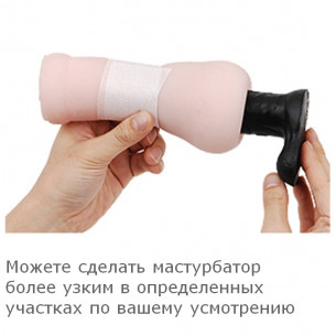Бандаж для секс игрушек "Adhesive Bandage"