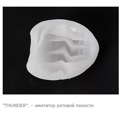 Мастурбатор яйцо "TENGA Egg Thunder"