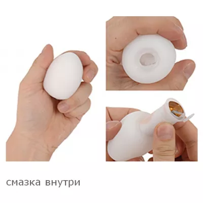Мастурбатор яйцо "TENGA EGG Wavy"