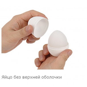 Мастурбатор яйцо "TENGA Egg Shiny"