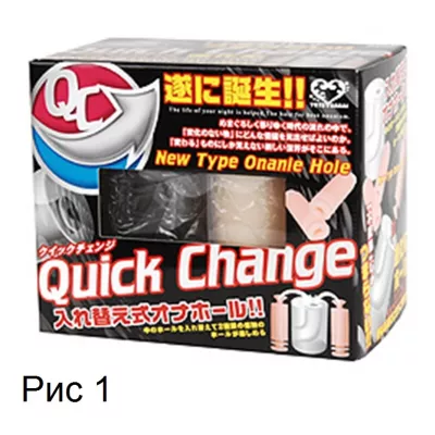 Держатель для мастурбаторов "Quick Change"