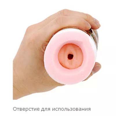 Мастурбатор чашка "Oashisu Vacuum"