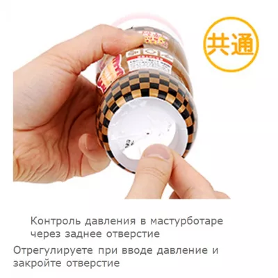 Мастурбатор чашка "Oashisu Vacuum"