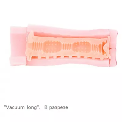 Мастурбатор чашка "Oashisu Vacuum"