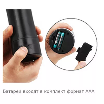 Мастурбатор с вибрацией "Z-Vibro"