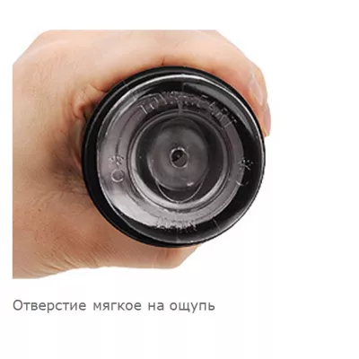 Мастурбатор с вибрацией "Z-Vibro"