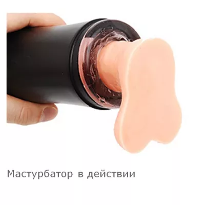 Мастурбатор с вибрацией "Z-Vibro"