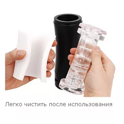 Мастурбатор с вибрацией "Z-Vibro"