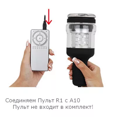 Мастурбатор "A10 C M-L" без пульта управления