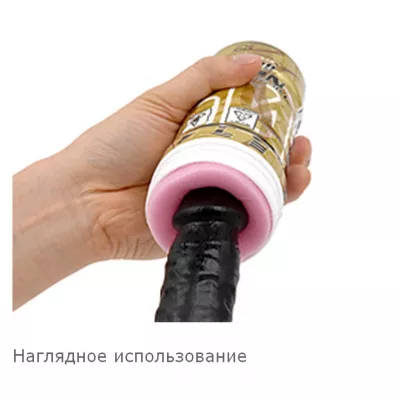Мастурбатор чашка "Future M No.5"