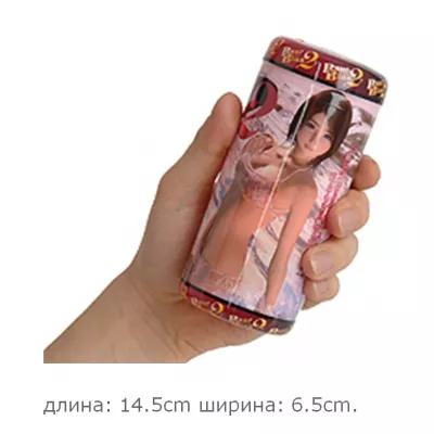 Мастурбатор чашка "BB Hall 2"