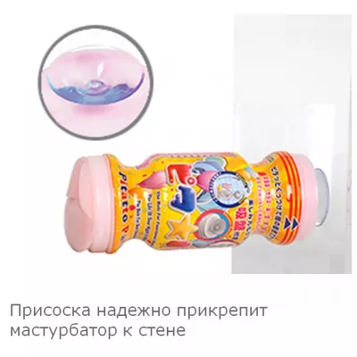 Мастурбатор чашка "PP Sucker"