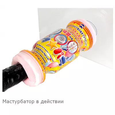 Мастурбатор чашка "PP Sucker"