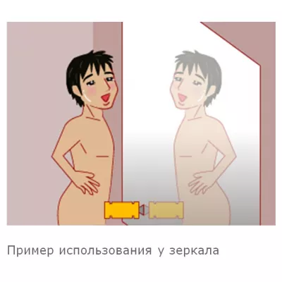 Мастурбатор чашка "PP Sucker"