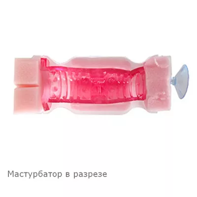 Мастурбатор чашка "PP Sucker"