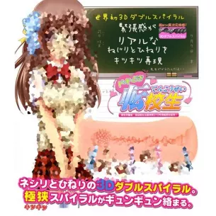 Мастурбатор ручной "Tenkosei Student"