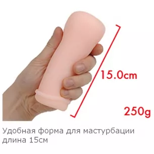 Мастурбатор ручной "Tenkosei Student"