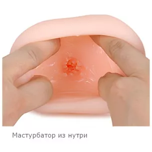Мастурбатор ручной "Tenkosei Student"