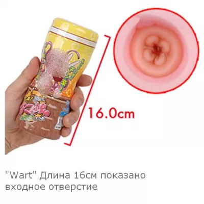 Мастурбатор чашка "The See Girl Warty"
