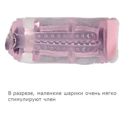 Мастурбатор чашка "Boku No Queen"