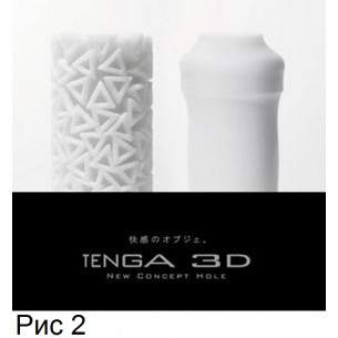 Мастурбатор ручной "TENGA 3D Pile"