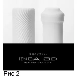 Мастурбатор мужской "TENGA 3D Zen"