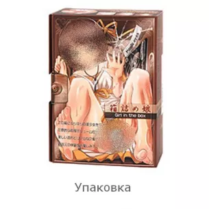 Мастурбатор тело "Hakodzume Musume"