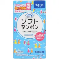 Charm Soft Tampon Charm Soft Tampon