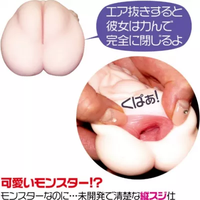 Мастурбатор ручной ''Guchi Pocket Omega''