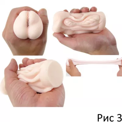 Мастурбатор ручной ''Guchi Pocket Omega''