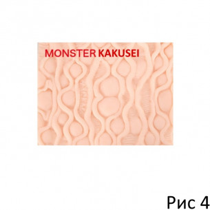 Мастурбатор полотно "Monster Kakusei"