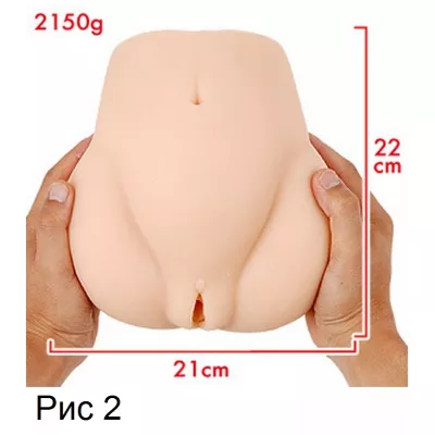 Вагина и анус "BodyPuni DX Hard Edition"