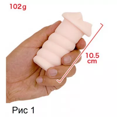 Оральный мастурбатор "OKUCHI for Nade Doll"