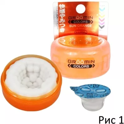 Мини мастурбатор "GM Orange"