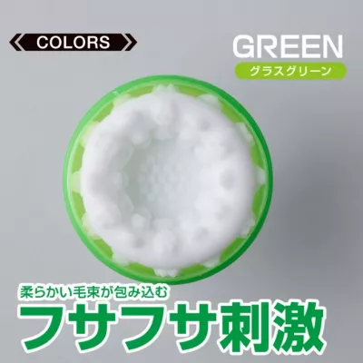 Мини мастурбатор "GM Green"