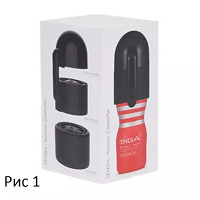 Нагнетатель вакуума "TENGA Vacuum Controller"