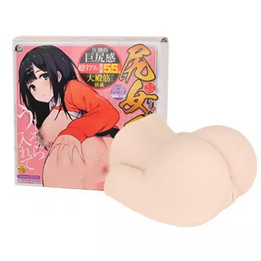 Girl's Butt
