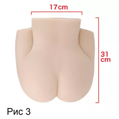Мастурбатор попа "Girl's Butt"