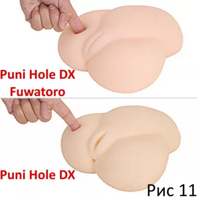 Вагина и анус "BodyPuni DX Soft"