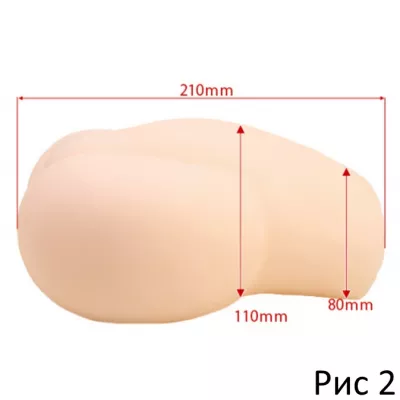 Вагина и анус "BodyPuni DX Soft"