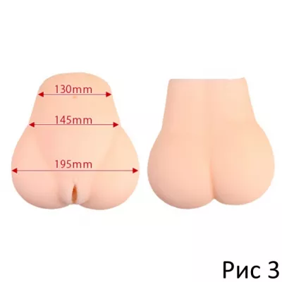 Вагина и анус "BodyPuni DX Soft"