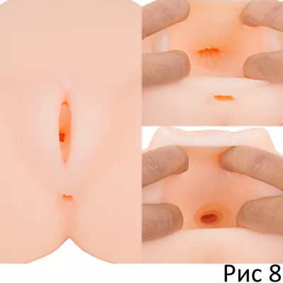 Вагина и анус "BodyPuni DX Soft"