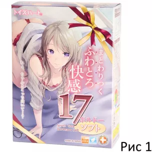 Мастурбатор вагина ''17 Girl B Soft''