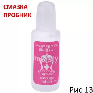 Мастурбатор вагина ''17 Girl B Soft''