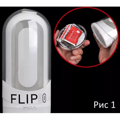 Мастурбатор "TENGA Flip Zero"