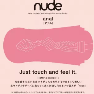 Мастурбатор чашка "Nude Anal"