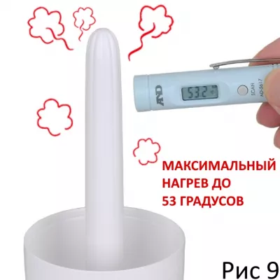 Мастурбатор чашка с нагревателем ''ONDO! MUUN+''