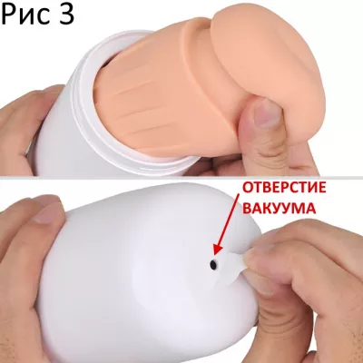 Мастурбатор чашка с нагревателем ''ONDO! MUUN+''