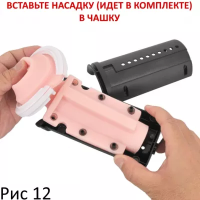 Автомастурбатор ''A10 Piston SA''