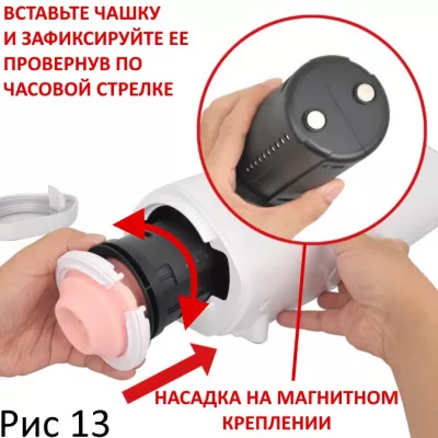 Автомастурбатор ''A10 Piston SA''